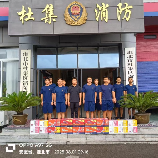 微信圖片_20250801100321